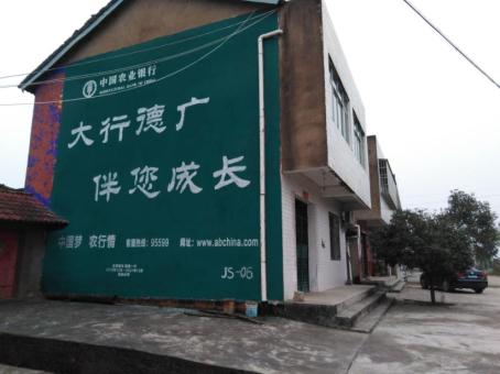 长葛制作墙体广告应该关注的问题