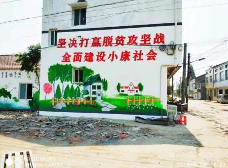 长葛手绘文化墙的优势以及选择它的理由