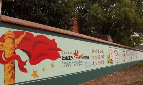 长葛墙体广告之彩绘