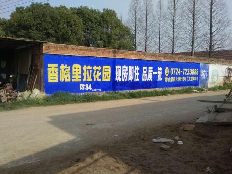 长葛墙体广告对比传统广告媒介的优势在哪里