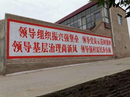 长葛墙体广告的发展趋势如何