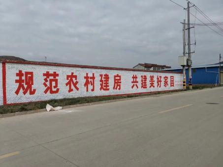 长葛墙体广告投放需要注意的三点