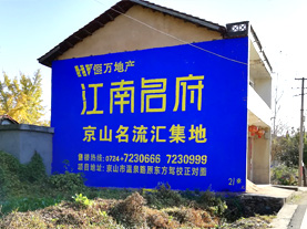 长葛墙体广告的选址原则