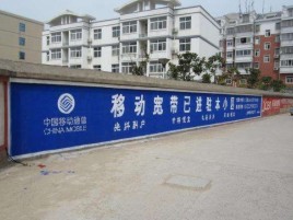 长葛如何打造能够“让人记住”的广告