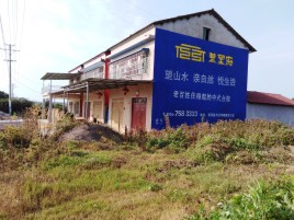长葛必须知道的墙体广告形势