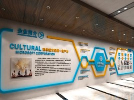 长葛企业形象墙的作用