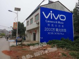 长葛墙体广告位置选择重要性