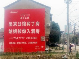 长葛墙体广告在乡镇、农村市场的媒体优势