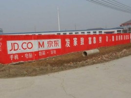长葛户外墙体广告效果听得见