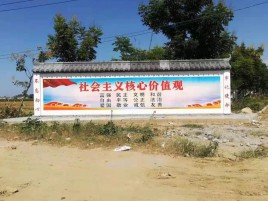 长葛彩绘文化墙随处可见