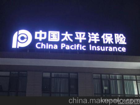 长葛背光发光字原来有这么多优势，难怪有眼光的客户都选它