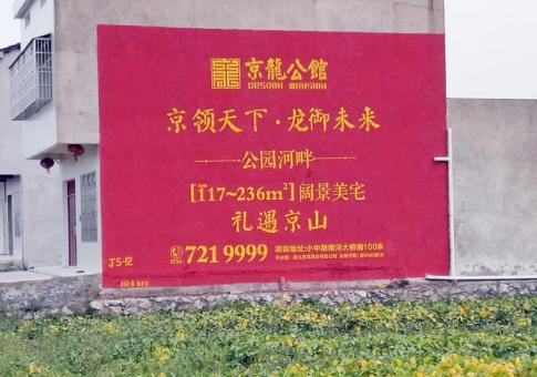 长葛墙体广告发布的关键问题
