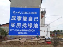 长葛墙体广告位置选择重要性