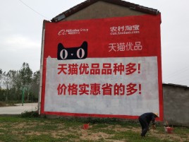 长葛互联网广告横飞的当下，为什么最受欢迎的依然是户外墙体广告？