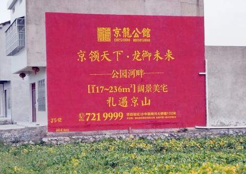 长葛为什么家喻户晓，销量火爆的品牌，还在做墙体广告呢？