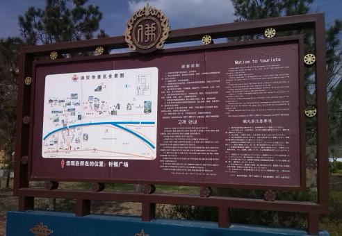 长葛标识标牌的类别有哪些？怎么区分有依据？