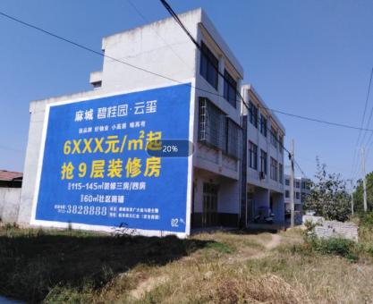 如何策划长葛墙体广告的投放？