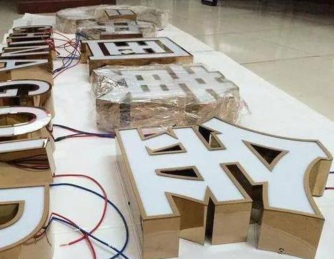 长葛最常见的几种发光字