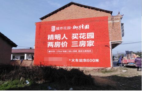 长葛如何让湖北墙体广告展现好的效果？