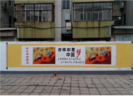 长葛什么是文化墙