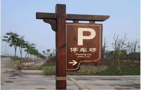 长葛制作标识牌需要注意什么？