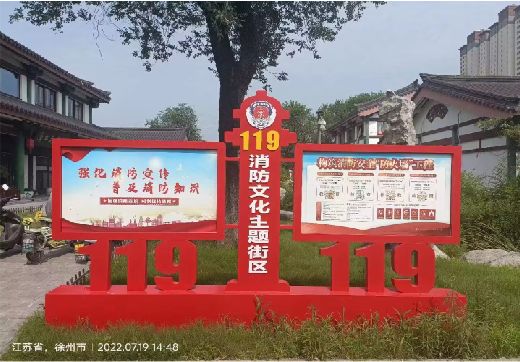 长葛宣传栏制作工艺