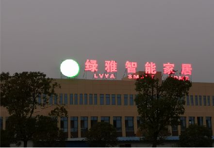 长葛楼顶冲孔发光字是怎么安装的?