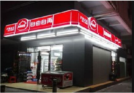 长葛便利店灯箱制作材质如何选择？