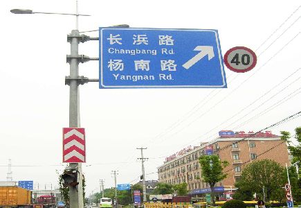长葛标识牌质量保证措施