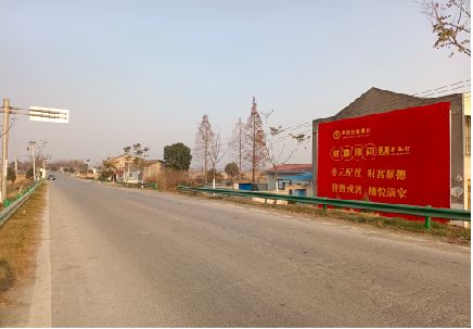 长葛墙体广告是如何印刷的？
