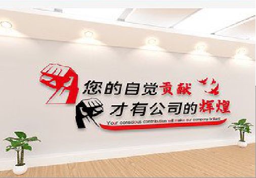 长葛企业文化墙装在哪里合适？