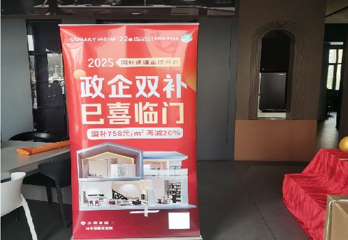 长葛户内写真的特点是什么？