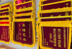 长葛锦旗类型