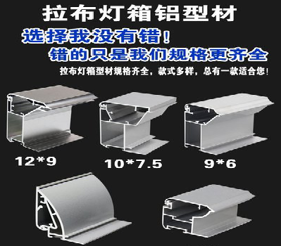 长葛灯箱的制作型号有哪些？
