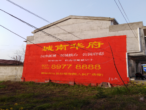 长葛房地产墙体广告内容如何敲定？