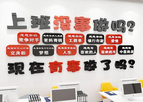 长葛如何利用亚克力制作公司文化墙？