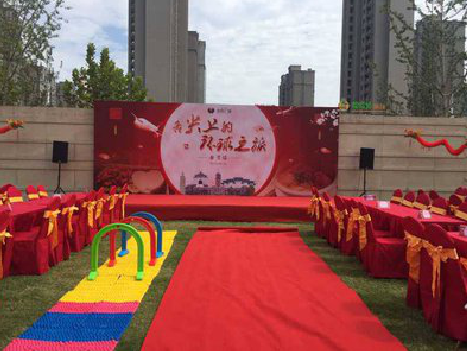 长葛庆典活动策划要具备哪些技巧？