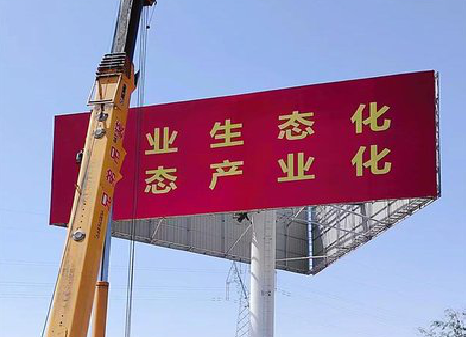 长葛广告牌制作设计的重要因素。