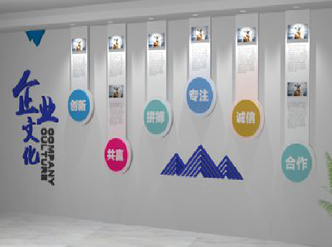 长葛企业文化墙需要传递什么办公文化？