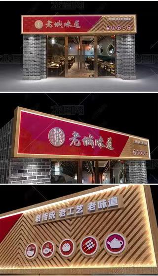 长葛门头广告概念以及它的特点及优势
