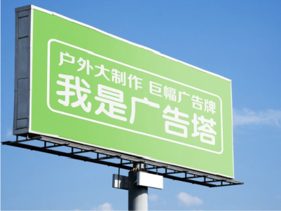 长葛线下品牌宣传：户外广告的实际应用价值分析