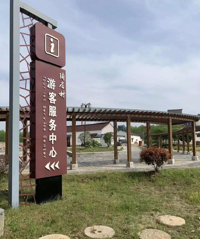 长葛乡村景点建设标识标牌系统要注意什么？