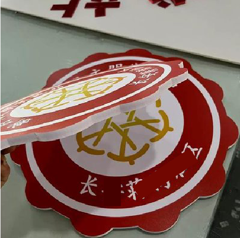 长葛PVC加UV打印的过程梳理。